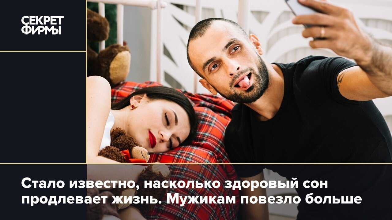 Сон красоты - часы которые сохраняют молодость и красоту
