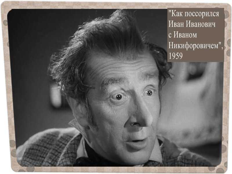 Кино / персоналии