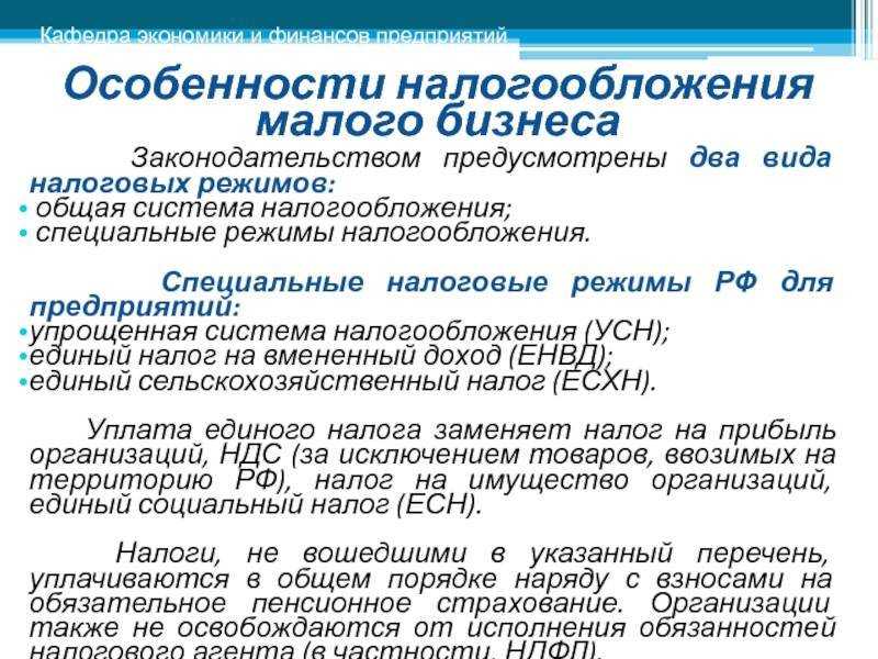 Ип в польше: как открыть? кейсы от программистов | dev.by