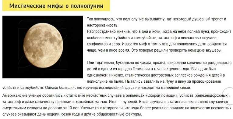 Персональный сайт - селена-артемида. ведическая астрология