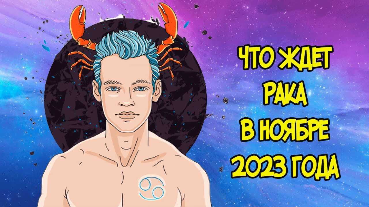 Гороскоп на 31 октября 2023 года: значимый проект и радикальные взгляды