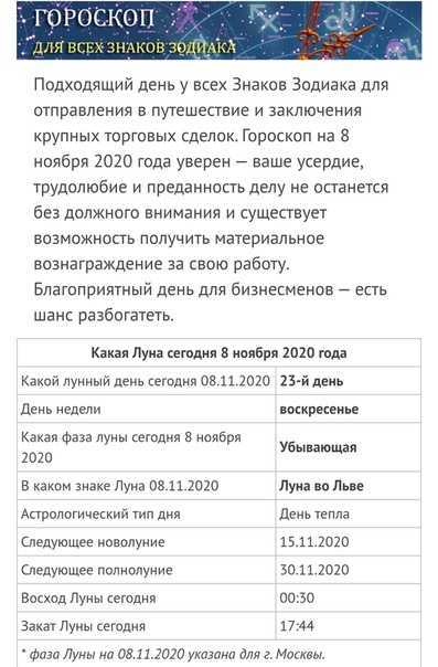 Гороскоп на каждый день недели 2021 по знакам зодиака женщина овен, понедельник, вторник, среда, четверг, пятница, суббота, воскресенье. овен женщина гороскоп на каждый день недели