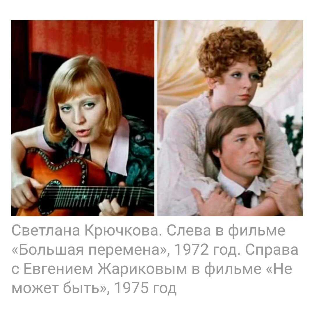 Светлана крючкова: биография, личная жизнь, муж и дети