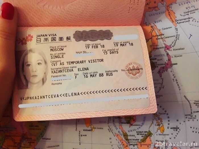 Как переехать в японию: причины, порядок действий, документы, условия и отзывы переехавших - fin-az.ru