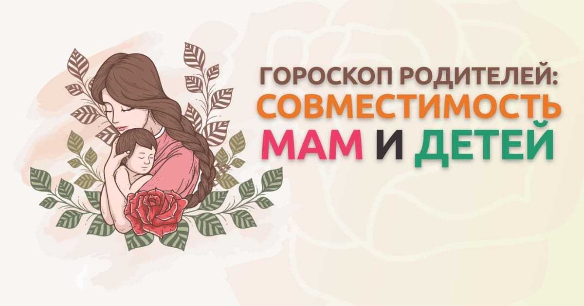 Ребенок телец: правильное воспитание мальчика и девочки тельца
