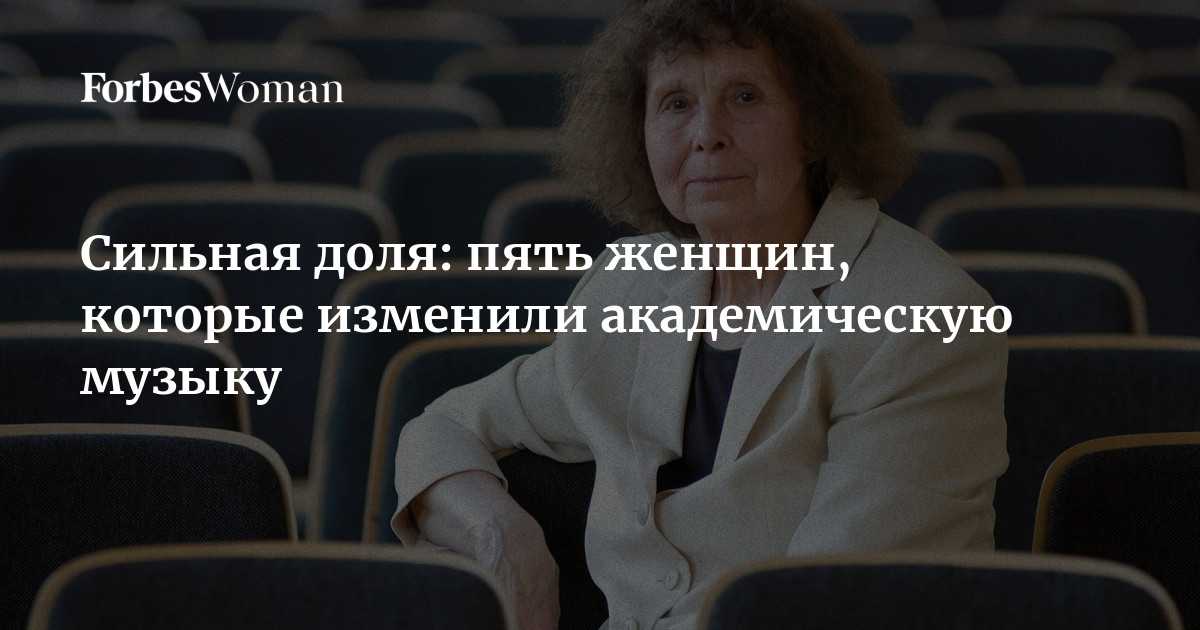 Ермолова, мария николаевна