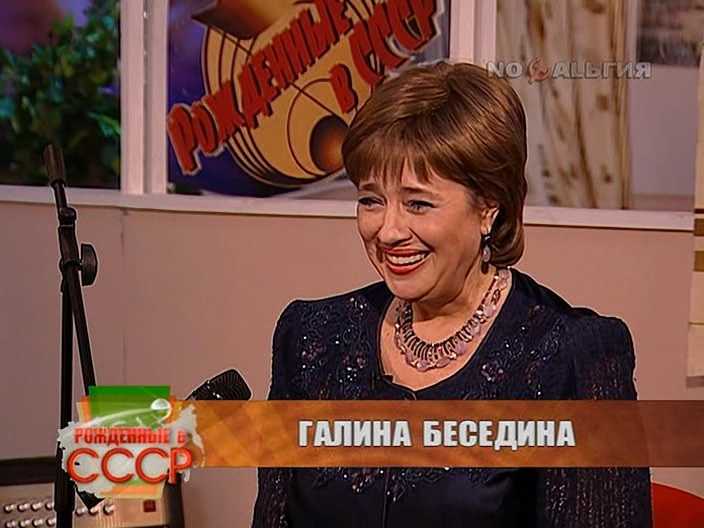 Галина беседина - биография, новости, личная жизнь, фото - stuki-druki.com