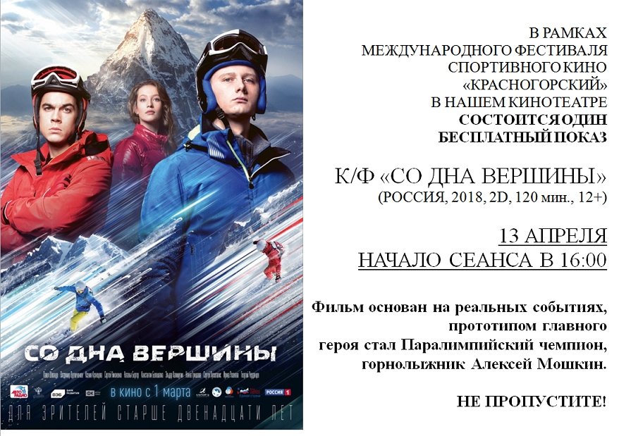 Биография актера павла шевандо: взлеты и падения с дна вершины