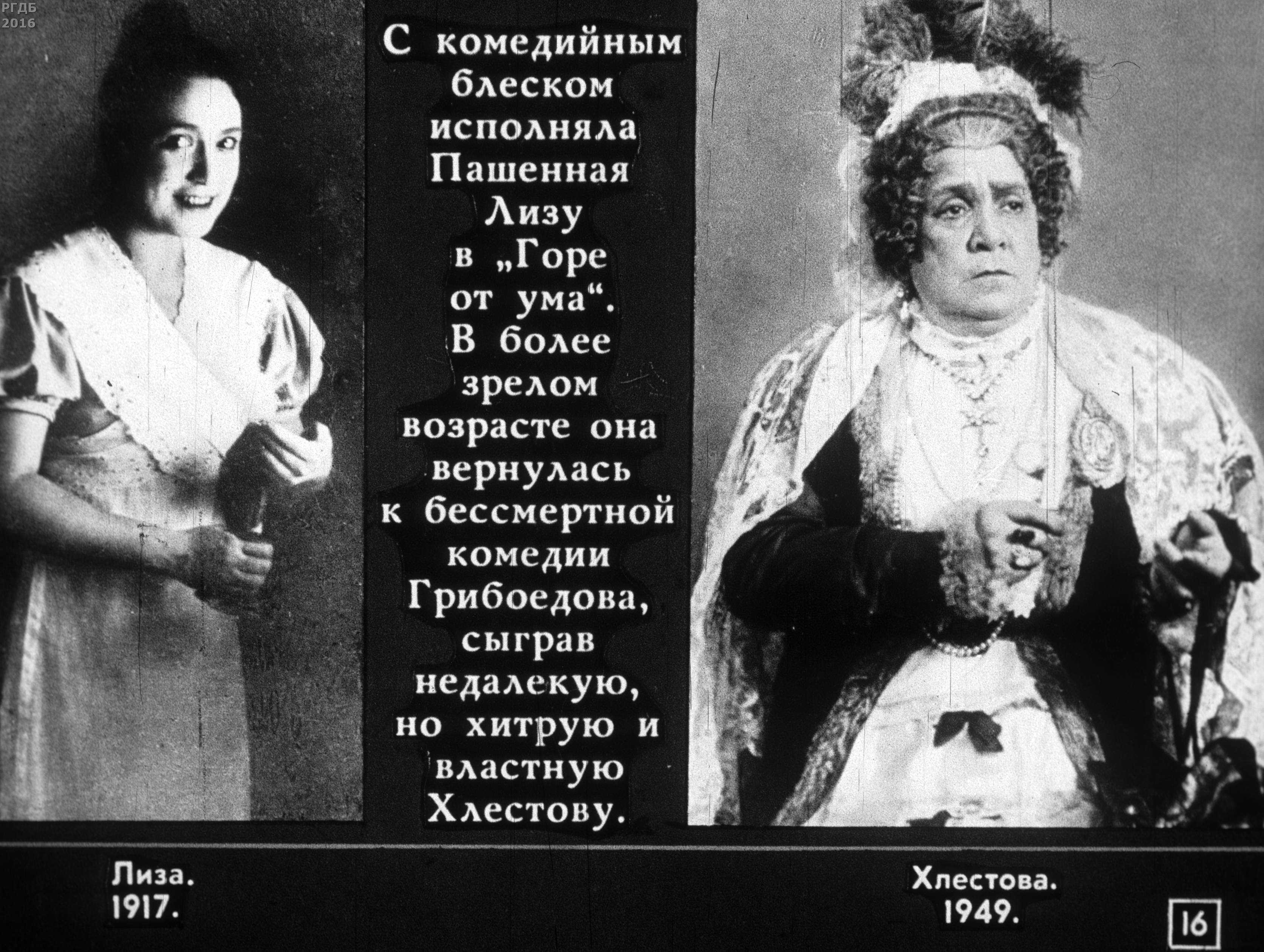 Актриса пашенная: биография, фото (много фото!) - artshots.ru