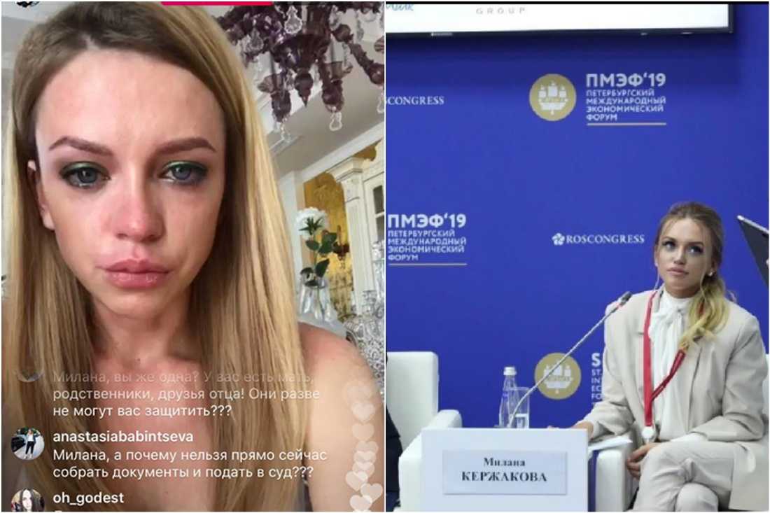 Биография миланы тюльпановой. милана кержакова: фото до и после пластики