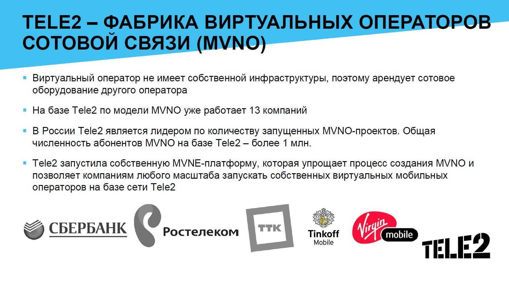 Мобильный интернет в таиланде — где купить сим карты dtac, тарифы