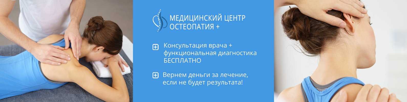 Гомеопатические препараты