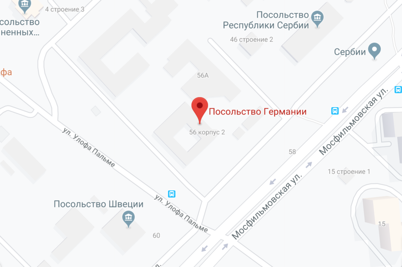 Посольство германии в узбекистане: время работы