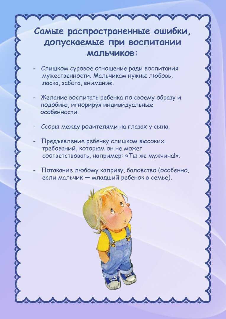 Ребенок лев