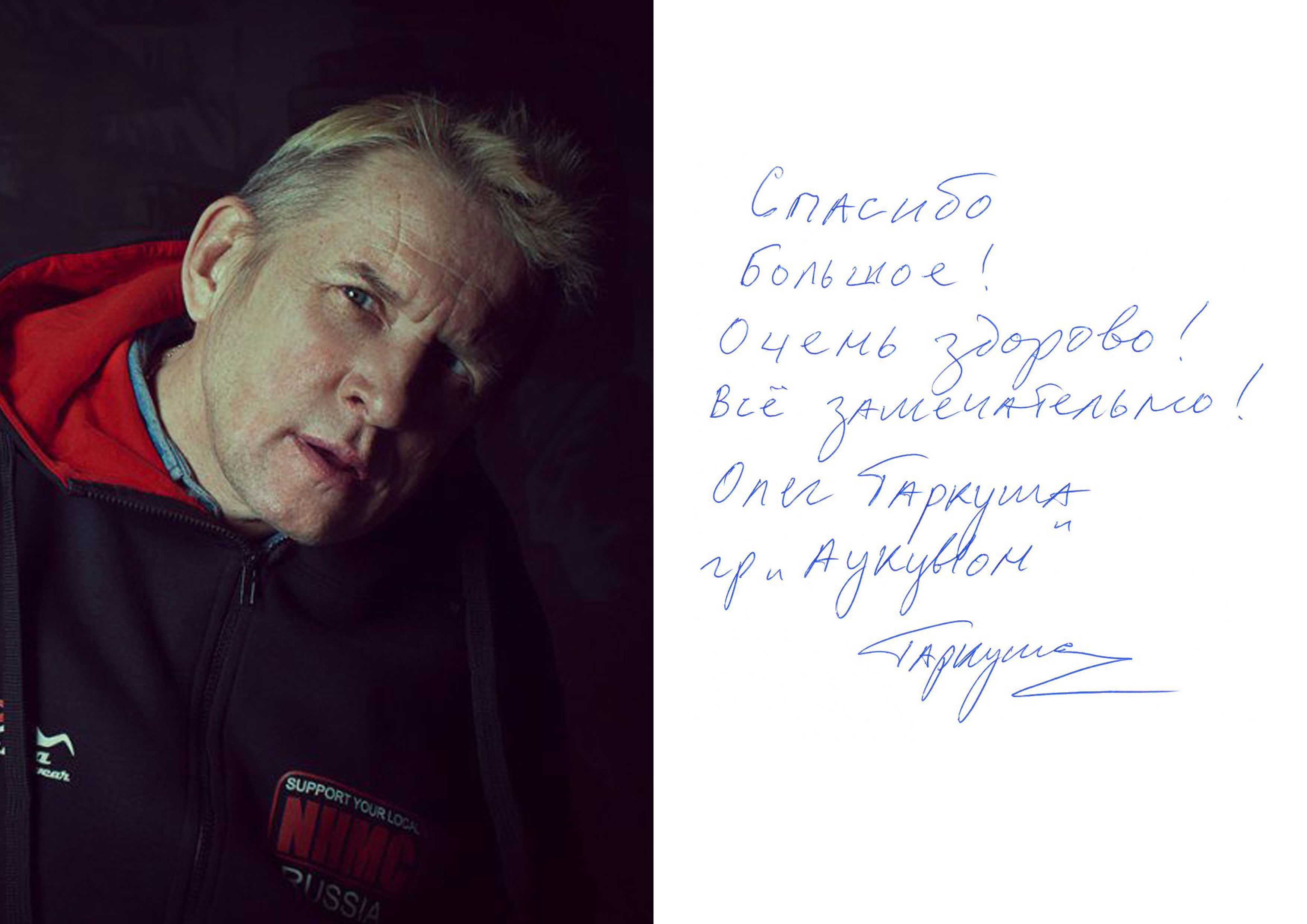 Фильмы татьяна гаркуша: полная фильмография, доступная для скачивания и просмотра онлайн, фото, биография, новости
