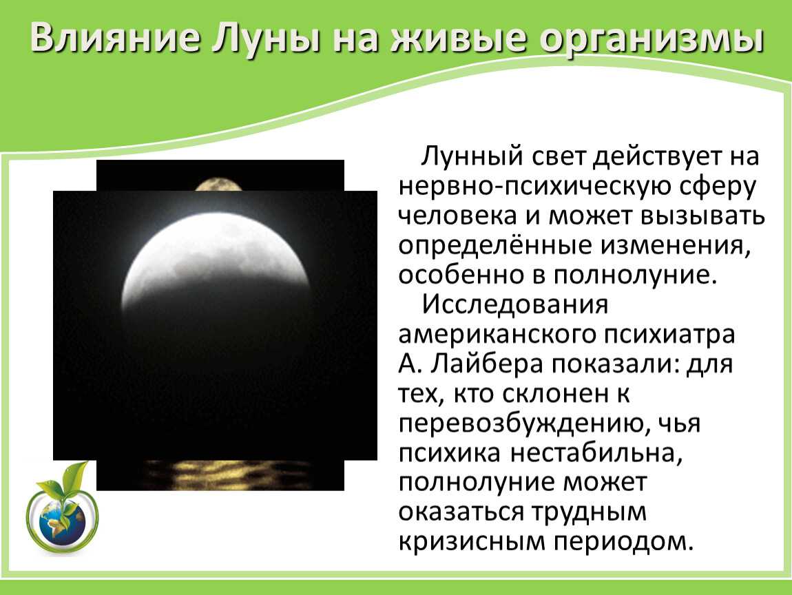 Дараган к. транзиты. транзиты плутона | astrology-online.ru