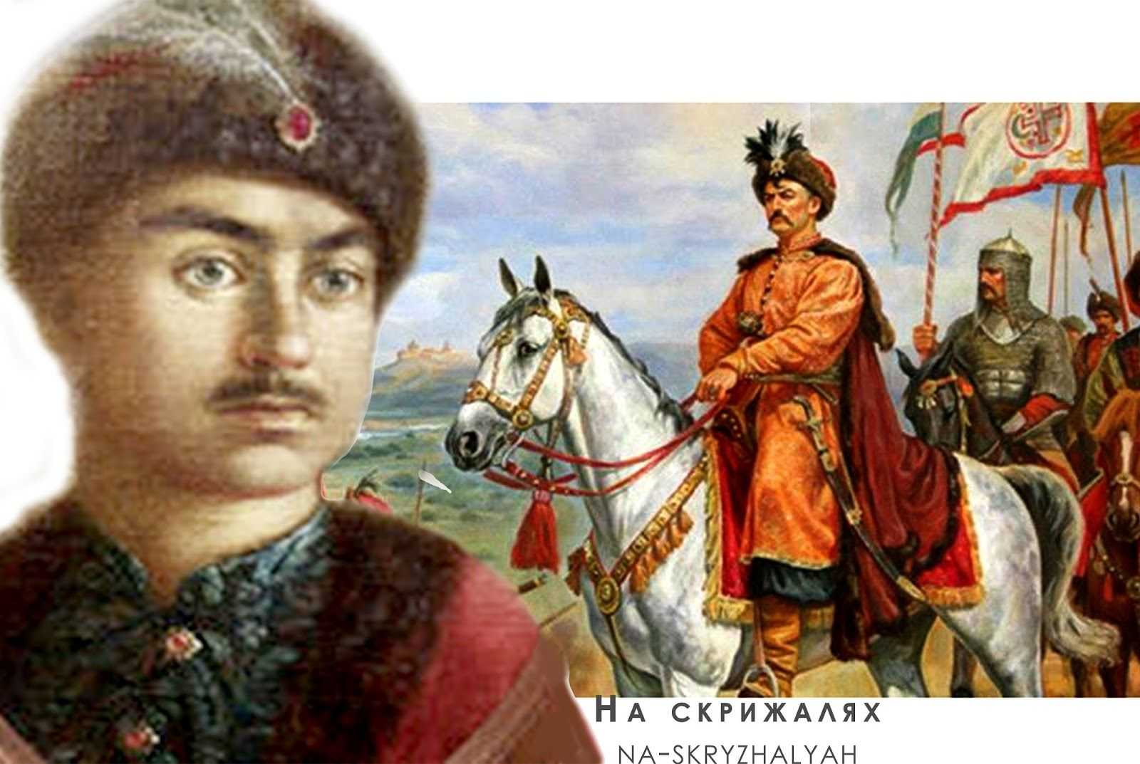 Богдан хмельницкий: краткая биография гетмана, характеристика и исторический портрет личности