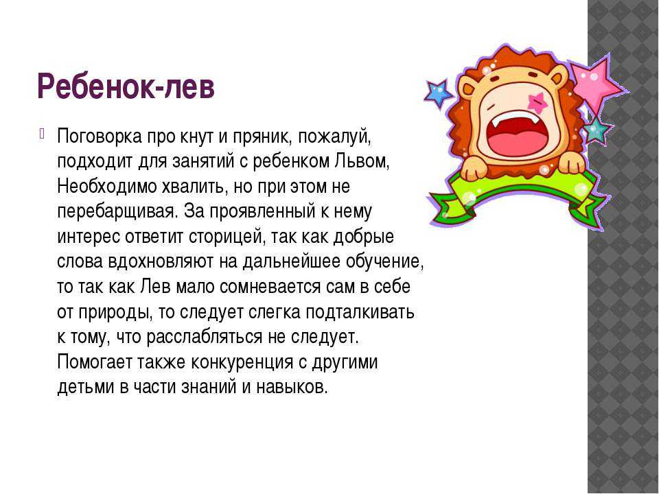 Лев и водолей совместимость знаков зодиака в любовных отношениях, дружбе, постели и браке