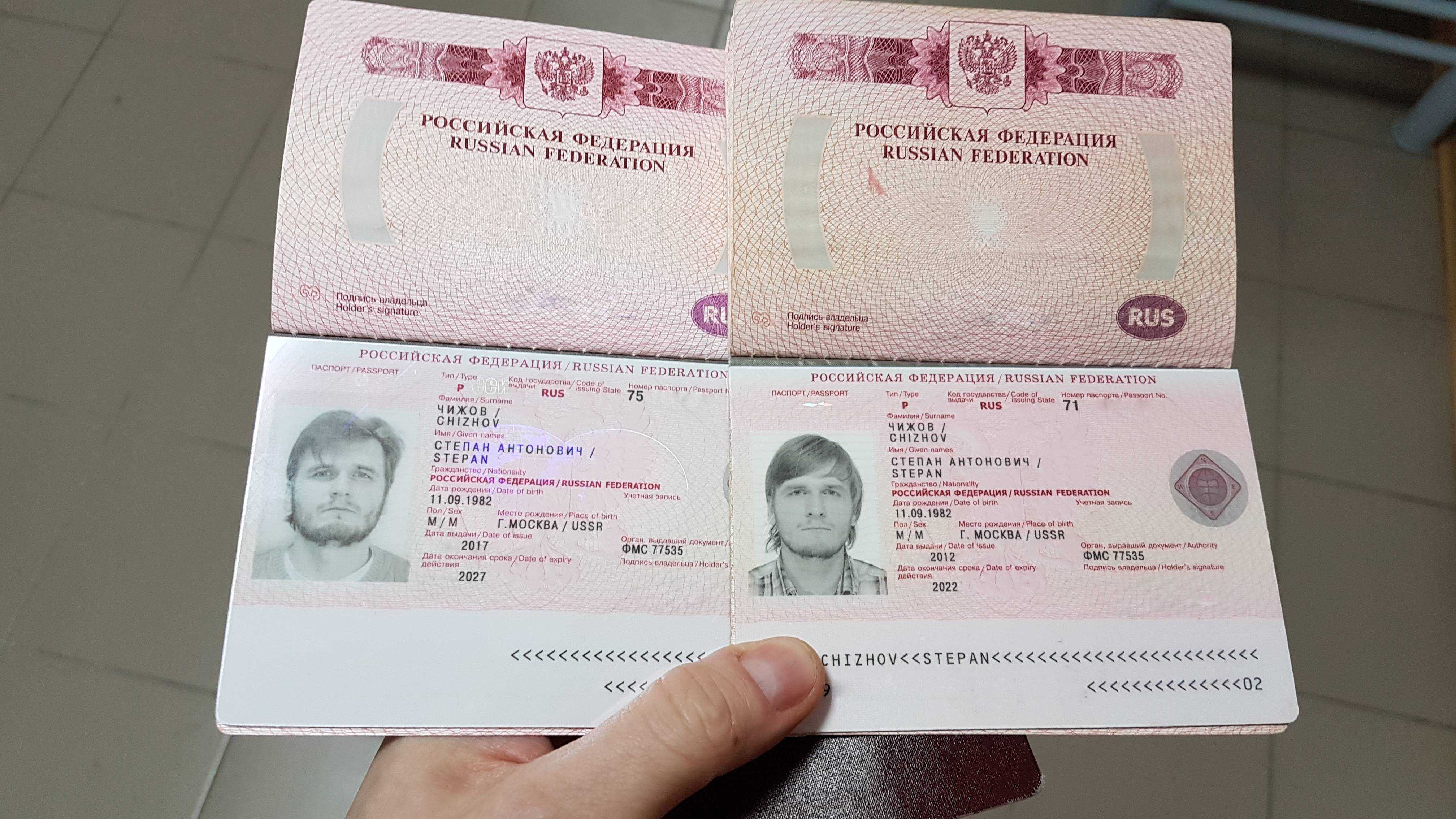 Внутренний паспорт по загранпаспорту рф - возможно ли получение?