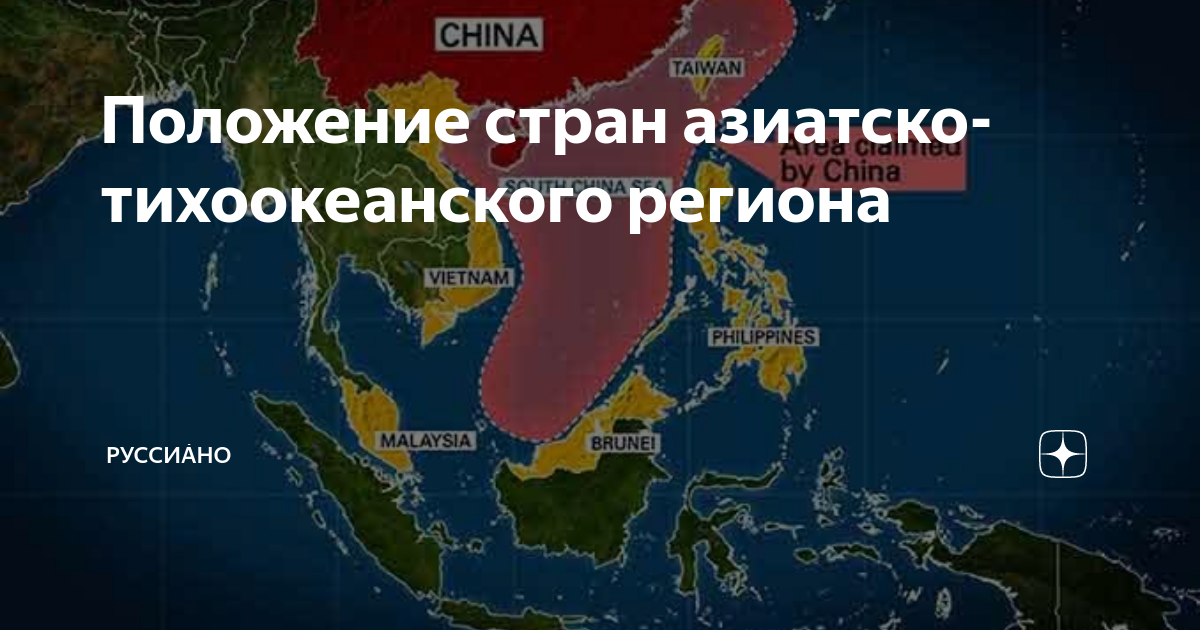 Тайваньский язык: официальный в тайване в 2023 году