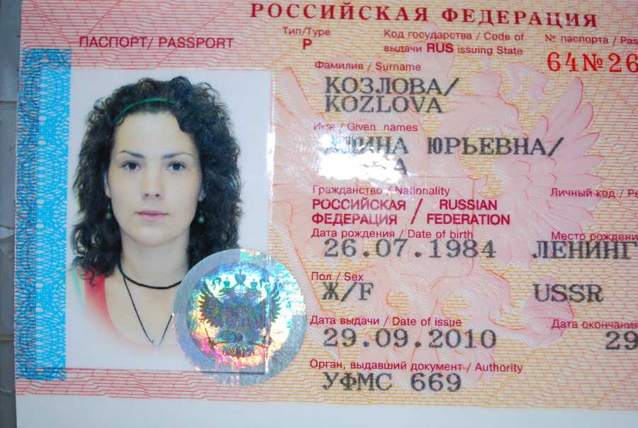 Как получить внутренний паспорт рф по загранпаспорту в 2022 году — все о визах и эмиграции