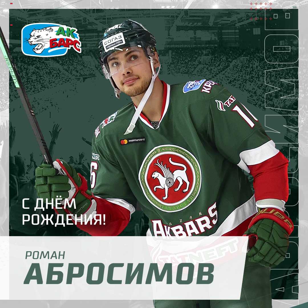 Вячеслав абросимов: биография баяниста