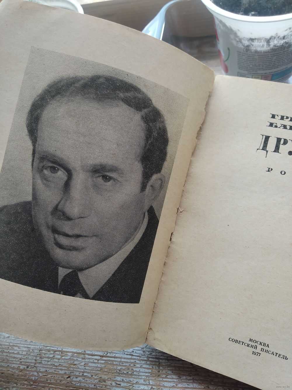Григорий бакланов (ii) - биография, новости, личная жизнь