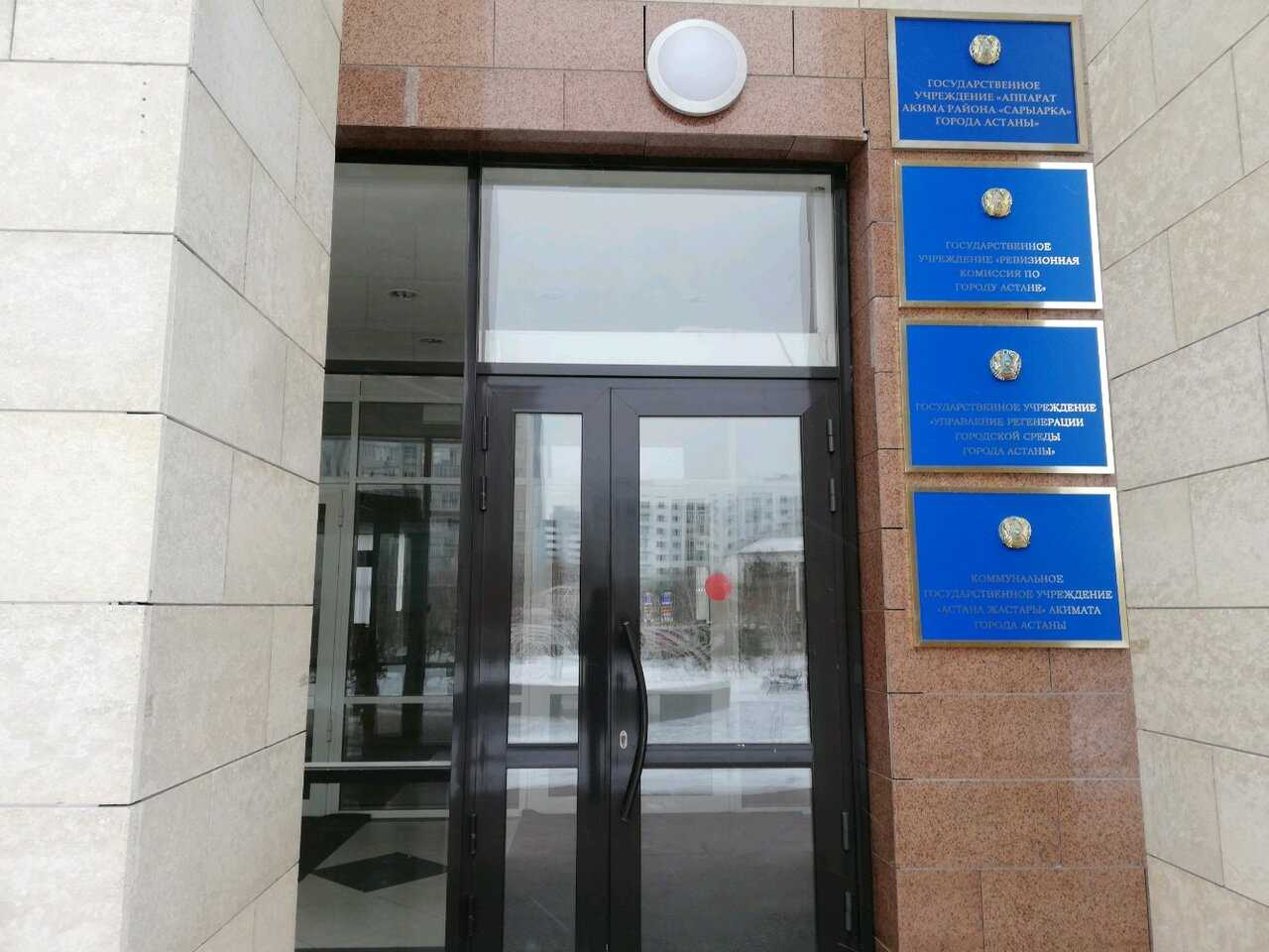 Телефон посольства польши в казахстане: контакты и справочная информация