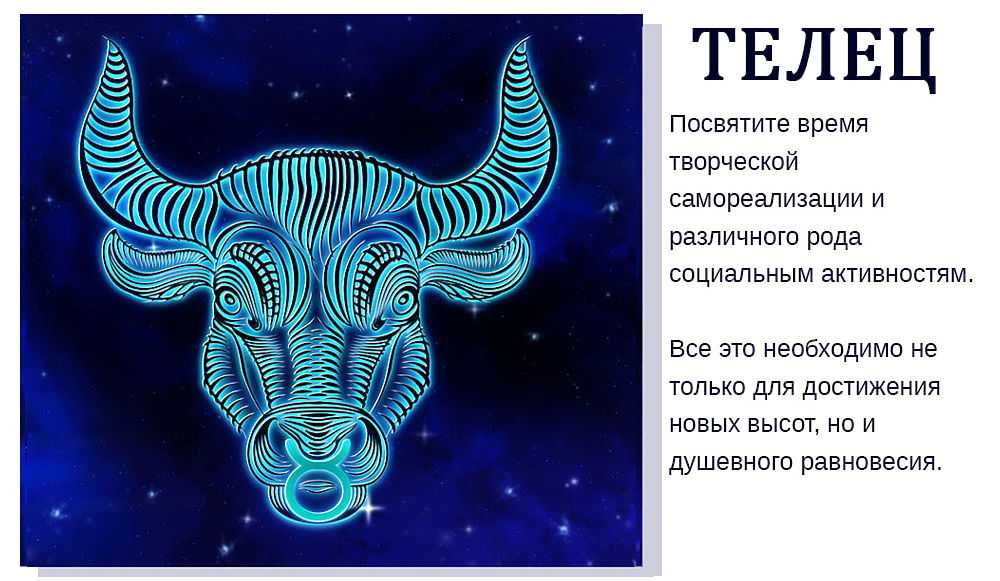 Гороскоп рака на 2019. любовь, отношения, карьера, финансы, семья. детский гороскоп