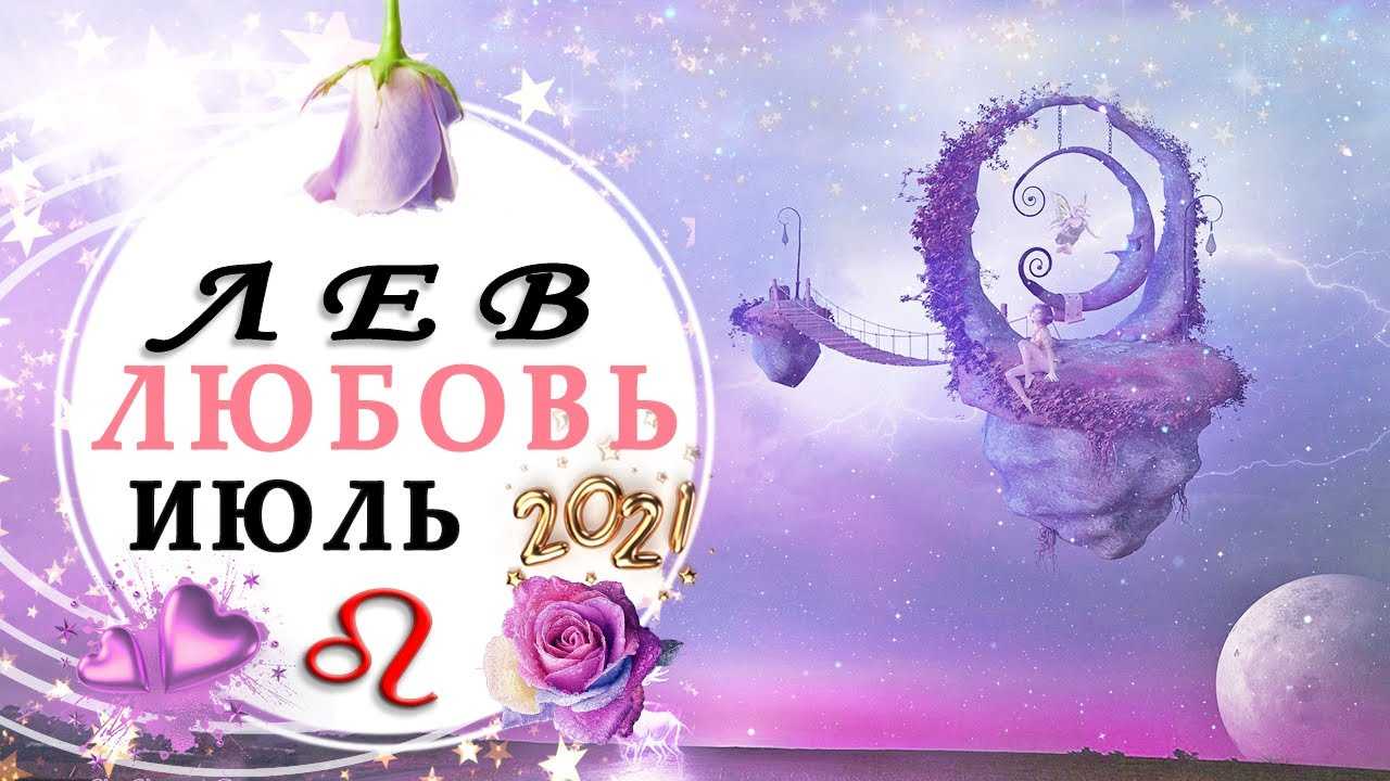 Гороскоп на сентябрь 2023 водолей | что ждет водолея в сентябре 2023 года