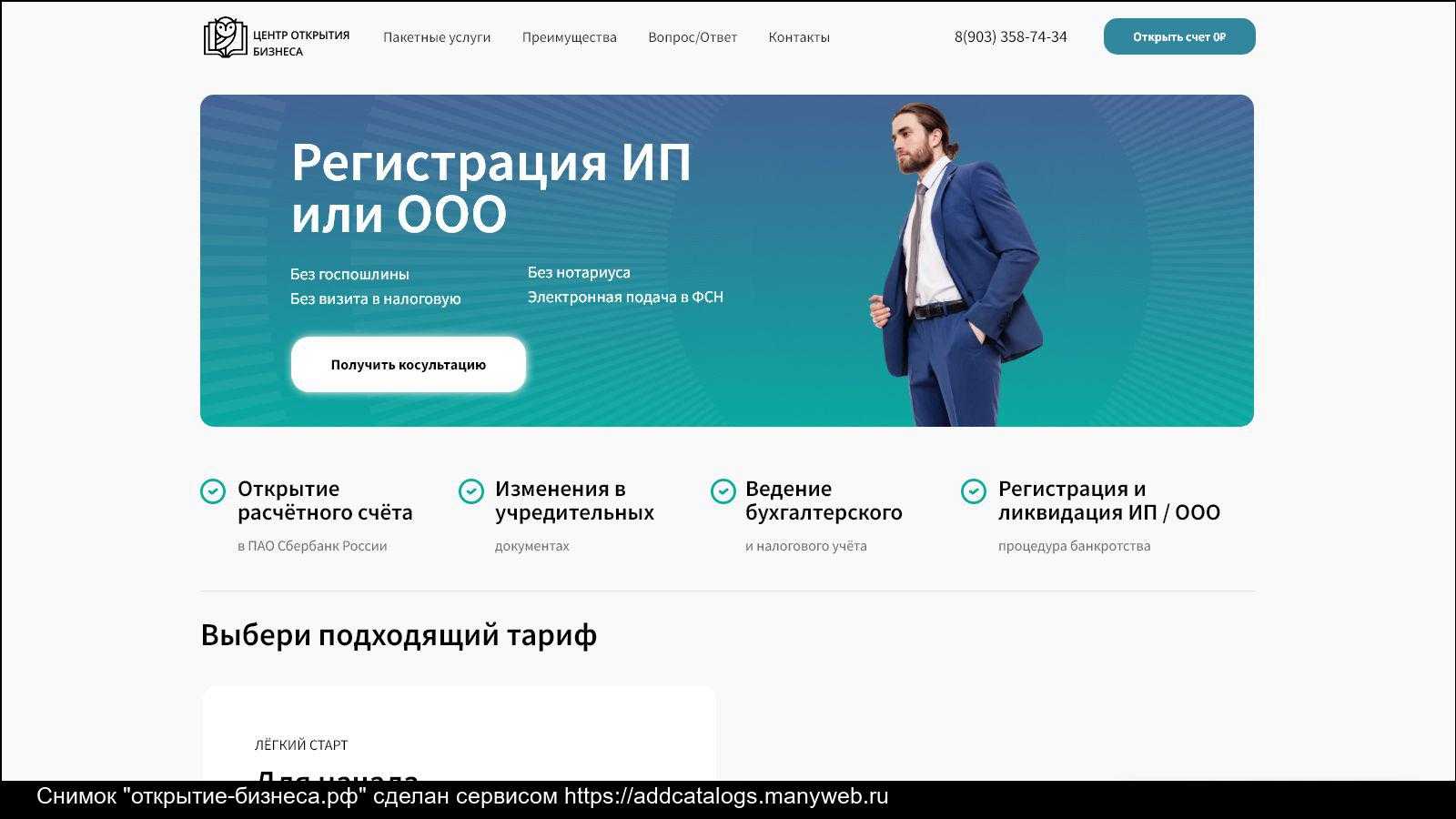 Как получить вид на жительство в латвии гражданам россии в 2023 году