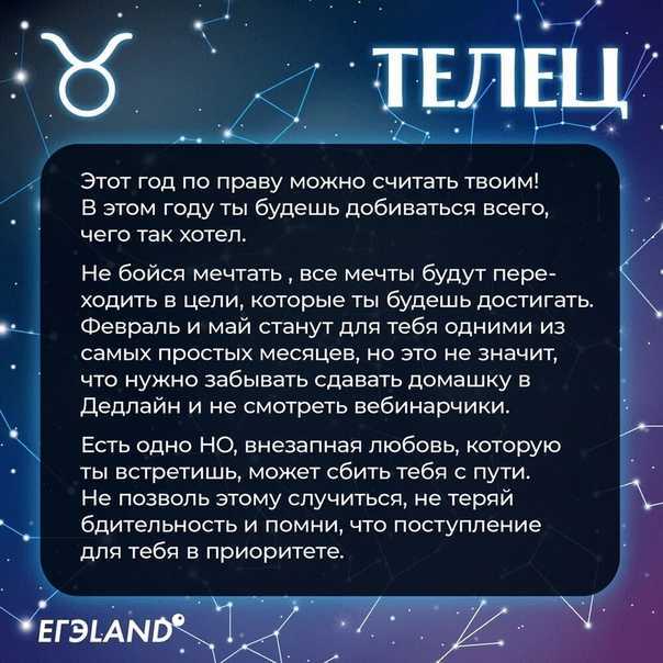 Любовный гороскоп на ноябрь 2018 для женщин
