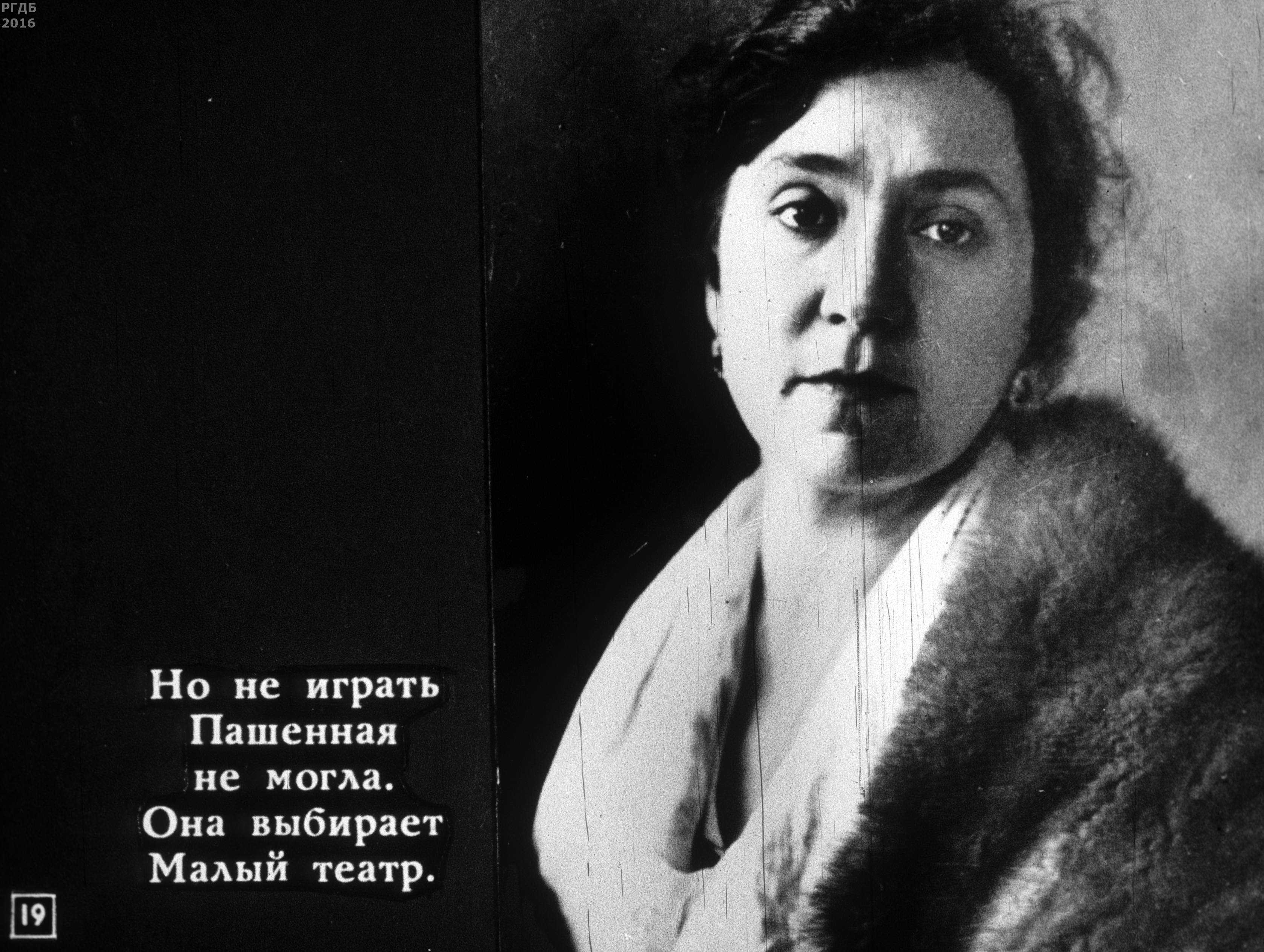 Пашенная, вера николаевна биография, признание и награды, память, творчество