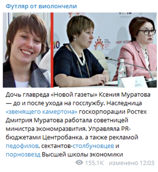 Раднэр муратов биография, личная жизнь, дети, фото