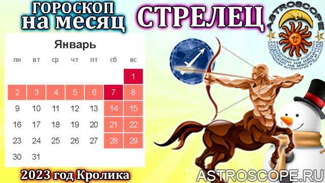Гороскоп рак на 2021 год для женщин и мужчин