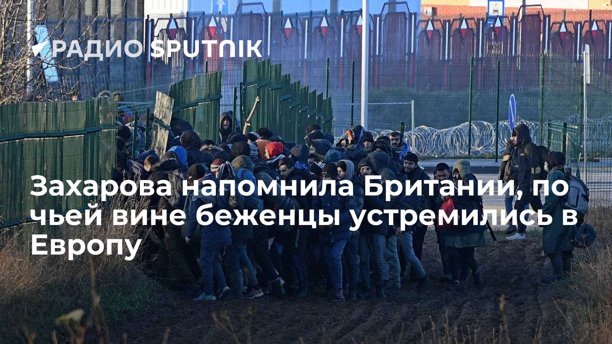 Рейтинг стран: топ-10 стран с наибольшим количеством беженцев
