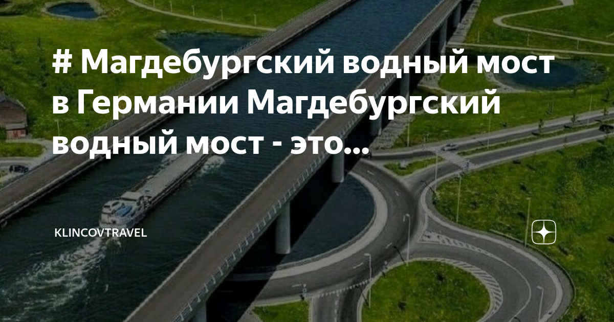 Русский мост во владивостоке – рекордсмен среди вантовых мостов | города планеты