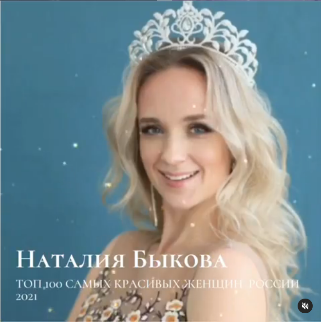 Русские красавицы с мировым именем: модели, которые покорили мир моды