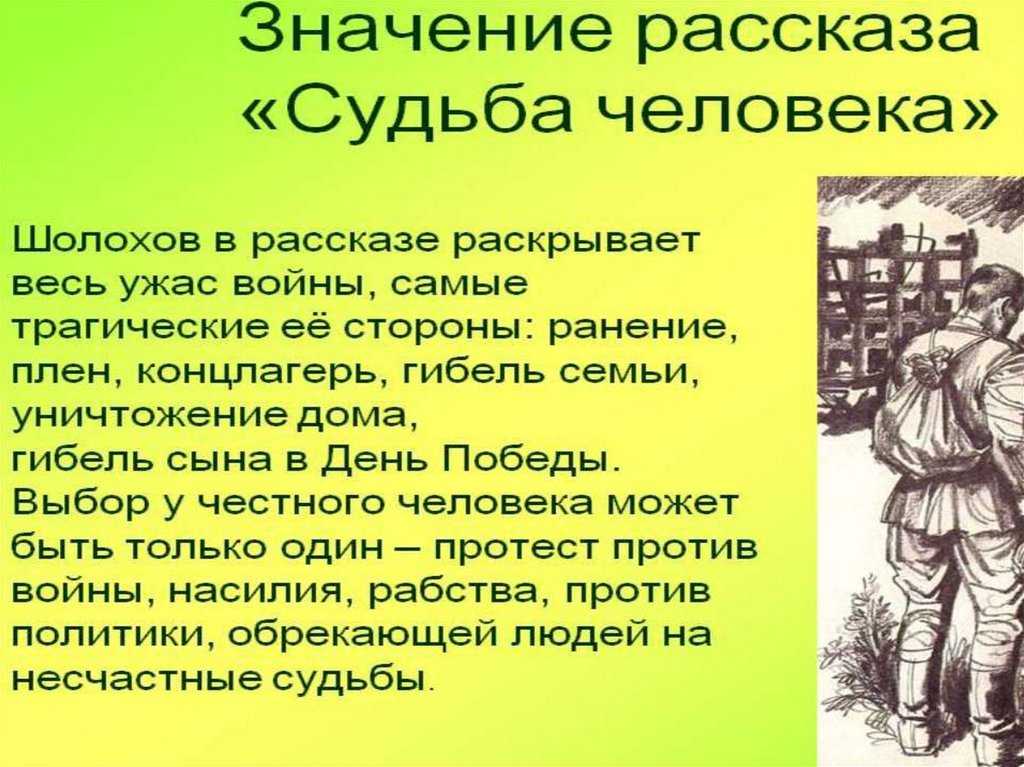 Рожденным в среду везет в торговле, науке, маркетинге