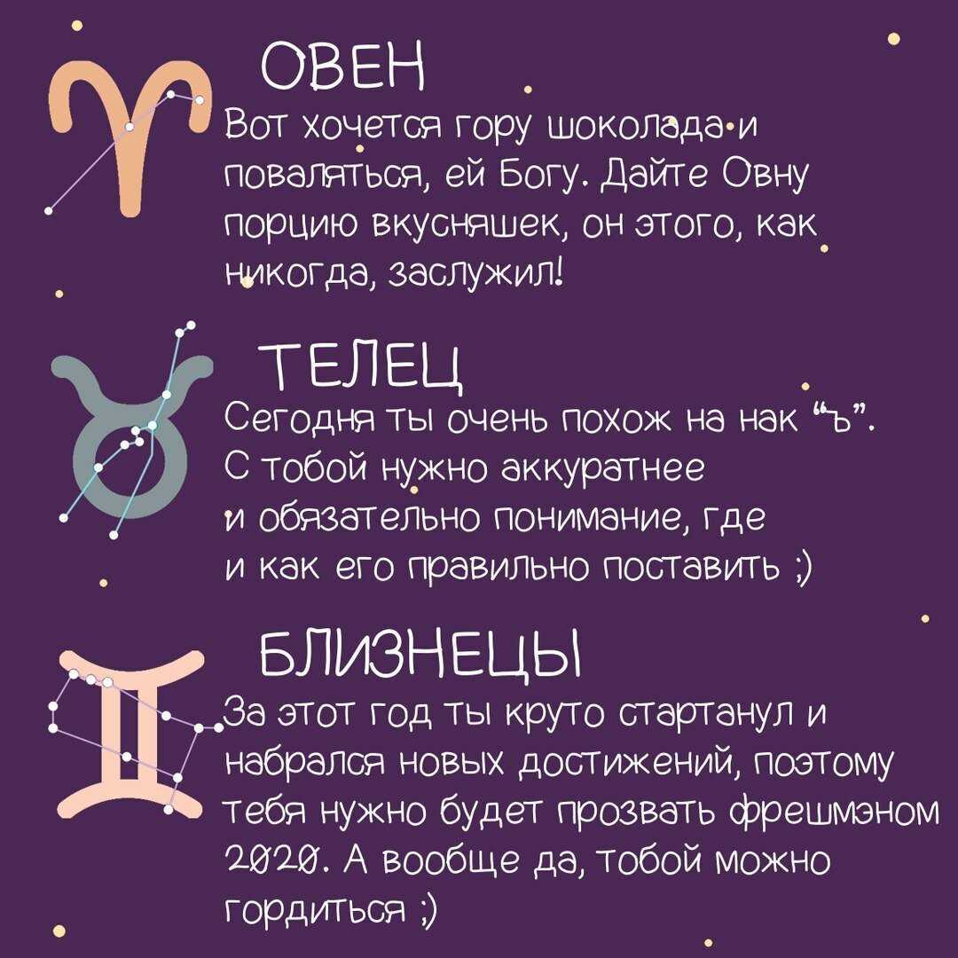 Любовный гороскоп на февраль года близнецы. здоровье и отдых