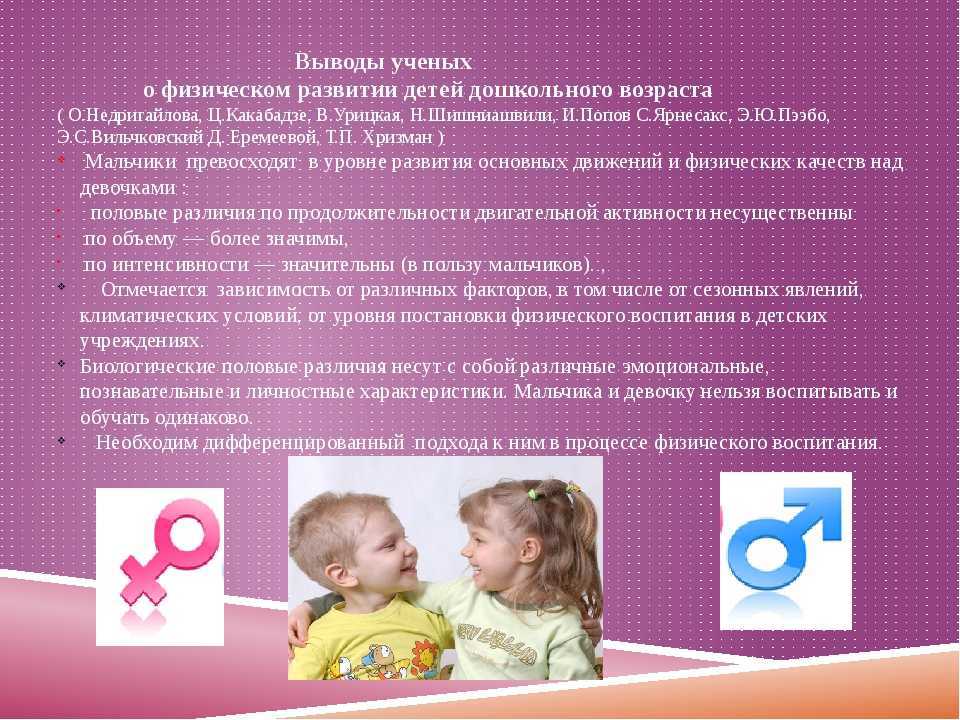 Ребенок лев