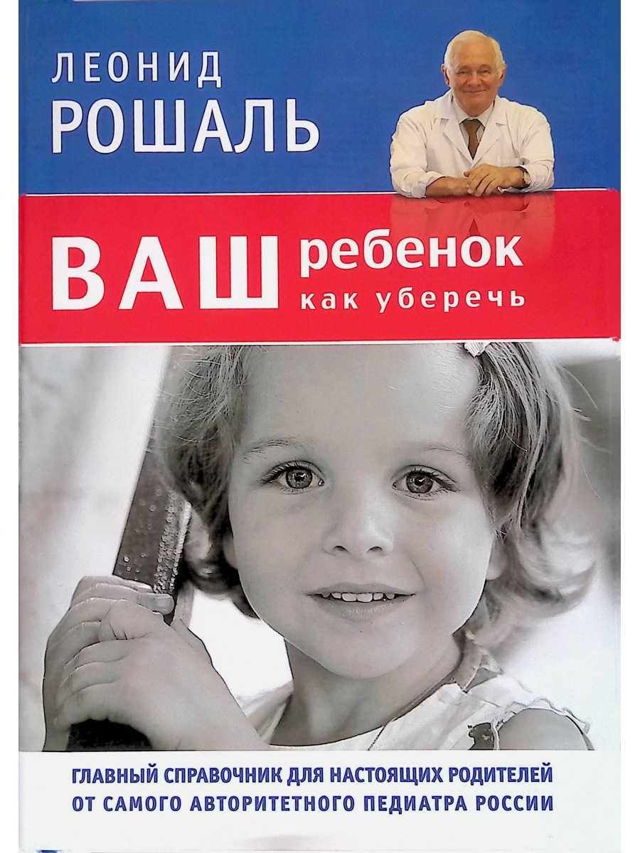 Телец — все факты о знаке: стихия, профессия, совместимость с другими знаками зодиака. кто подходит в любви тельцам? в каком месяце его дата рождения? характеристика детей-тельцов: какое имя выбрать ребенку