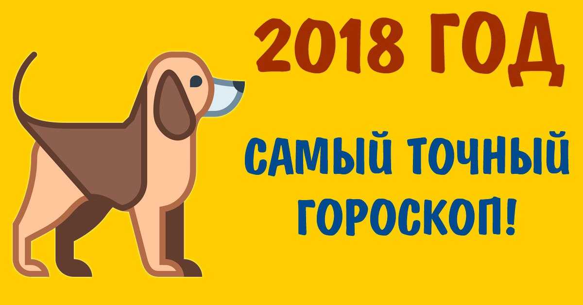 Год петуха