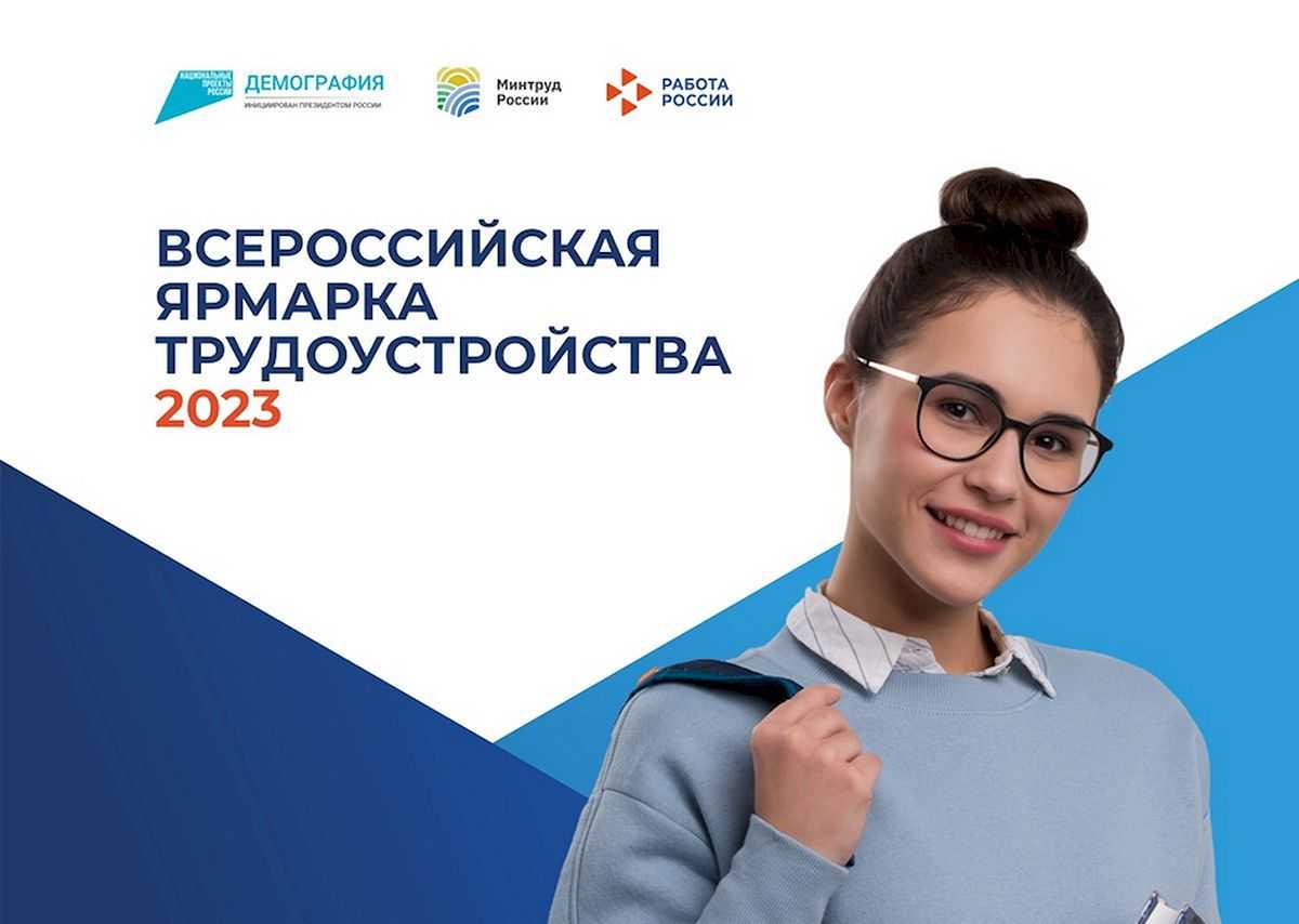 Как найти работу за границей со знанием языка и без: обзор профессий и план действия