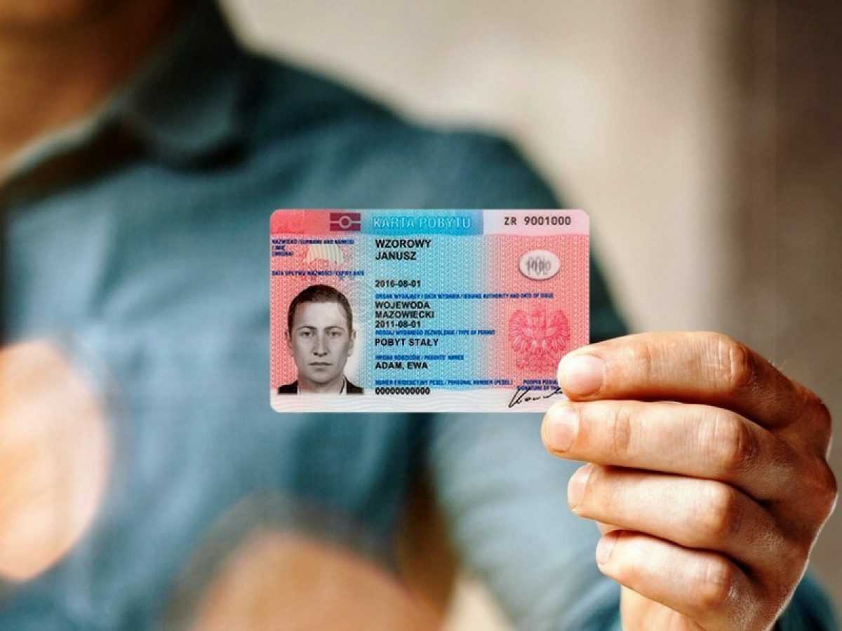 Как и где получить номер pesel в польше - insidepl