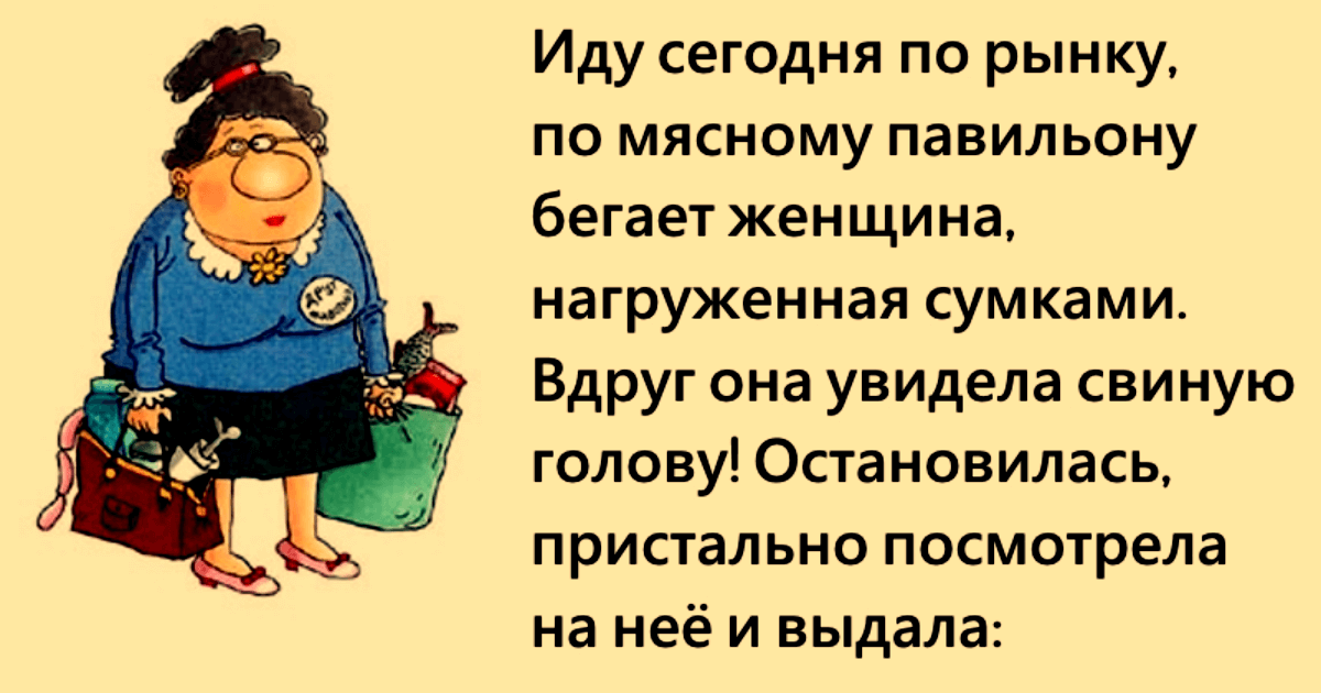 Смех для здоровья: как хохот влияет на тело, мозг и настроение — нож