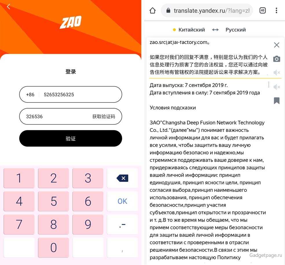 Как позвонить в китай в 2021 году: со стационарного, мобильного телефона
