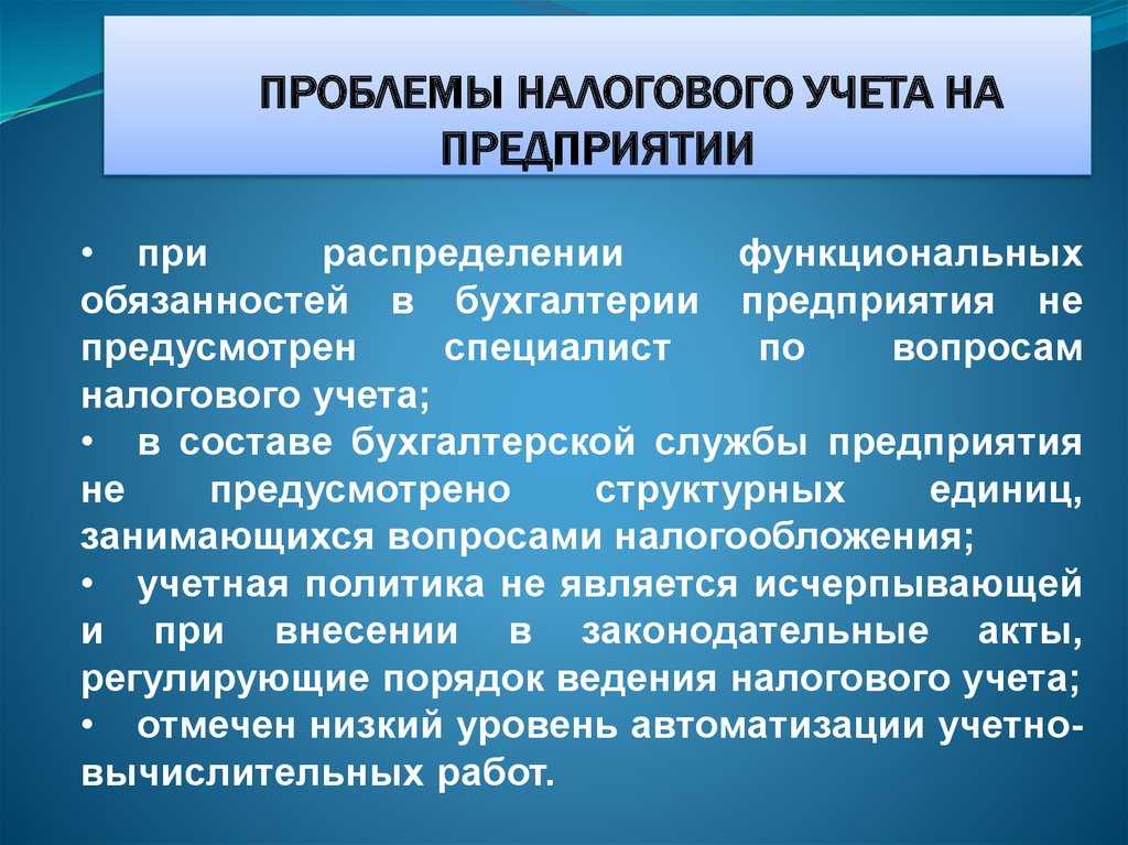 Бухгалтерский аутсорсинг — вся правда о передаче учётных функций на аутсорс
