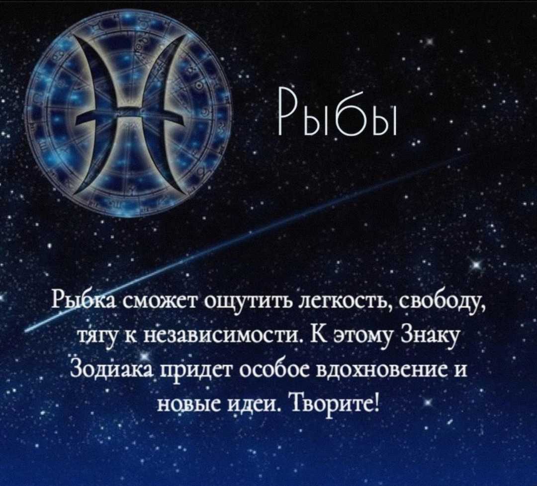 Гороскоп на февраль дева змея