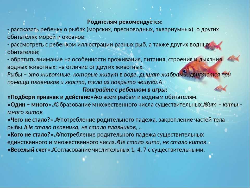 Любовный гороскоп рыбы на январь год.